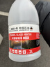乔帮主汽车玻璃水中国石油乙醇玻璃水强力去油膜清洁剂特斯拉车用雨刮水 0度【去污去油膜】2瓶 实拍图
