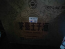 茅台 王子酒 酱香经典（2.0）53度 500ml*6 整箱装（年份随机） 实拍图
