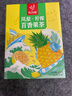 忆江南凤梨柠檬百香果茶2盒230g含VC儿童水果茶泡水喝茶包冷泡茶养生茶 实拍图