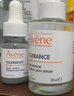 雅漾（Avene）恒润肌活保湿精华露30ML 补水提亮肤色清爽敏肌化妆品冬天礼物 实拍图