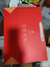 华祥苑组合茶叶 星想事成大红袍肉桂水仙特级250g茶叶礼盒春节年货送礼 实拍图