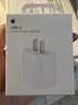 Apple/苹果 20W USB-C充电器  type-c充电器苹果手机充电器原装手机快充头 苹果17手机充电器 实拍图