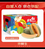京鲜生 海南哈密瓜西州蜜/西周蜜 3-4粒 10斤起 生鲜水果年货礼盒 实拍图