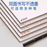 【万人抢购】A4纸打印纸护眼复印纸70ga4学生草稿纸凭证纸白纸考研学生用画画纸办公用品 A4护眼纸50张【可拍3单】 实拍图