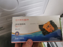 京东超市 海外直采冷冻海胆肉100g/盒 虾夷马粪海胆 建议搭配辣根刺身食用 实拍图