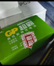 超霸（GP）7号电池40粒五号碳性干电池适用于耳温枪/血氧仪/血压计/血糖仪/鼠标等5号/AA/R6P【单价包邮】 实拍图