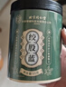内廷上用北京同仁堂绞股蓝茶55g深山嫩芽茶叶搭七叶龙须茶送长辈旗舰店 实拍图