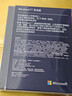 正版windows11专业版原版纯净重装10家庭简体中文pro苹果mac笔记本双系统M2芯片U盘远程 win11专业版-简体中文USB（可激活一台） 晒单实拍图