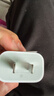 Apple/苹果【USB-C线充套装】含20W充电头+60W 双USB-C口1米充电线 实拍图