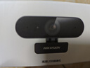 HIKVISION海康威视电脑摄像头高清带麦克风直播1080P广角USB外接笔记本台式机家用视频会议办公网络带货E12 实拍图