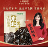 十月稻田 东北黑木耳 500g 干木耳 黑龙江东宁特产 肉厚无根 火锅煲汤炒菜 实拍图