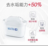 碧然德（BRITA） 过滤净水器 家用滤水壶 净水壶 海洋系列 3.5L蓝色 一壶六芯装 环保加固包装 实拍图