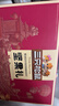 三只松鼠坚果零食礼盒2422g/20件混发 新年货零食送礼长辈企业团购 实拍图