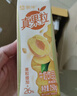 蒙牛真果粒牛奶饮品多口味可选 年货礼盒装 新老装随机发 部分11月产 真果粒黄桃果粒250g×12盒 部分11月产 实拍图