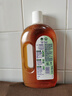 滴露（Dettol）消毒液洗衣衣物消毒水750mL 除螨杀菌春节大扫除 灭杀甲流感 非84 实拍图