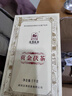 泾渭茯茶黑茶叶 过节礼品 咸阳茯茶 陕西特产 金花茯砖茶 贡金茯茶1kg 实拍图