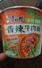康师傅方便面 经典香菜香辣牛肉面108g*12 泡面整箱速食 方便食品 实拍图