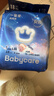 babycare一整夜纸尿裤mini装L18片(9-14kg)大吸量透气夜用安睡婴儿尿不湿 实拍图