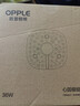 欧普照明（OPPLE）LED吸顶灯芯改造灯板圆形节能替换灯盘光源灯珠36瓦白光 全光谱 实拍图
