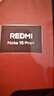 小米REDMI Note15 Pro+【国补】第四代骁龙7s 龙晶玻璃十倍抗摔 IP68防水 新品5G手机 摩卡棕 16G+512G 实拍图