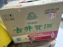 古井贡酒 浓香型白酒 新老包装随机【喜酒】 50度 500mL 6瓶 古井贡酒怀旧版 实拍图