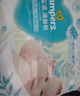 帮宝适超薄透气清新帮纸尿裤新生儿婴儿尿不湿尿片透氧Pro NB66 实拍图