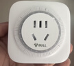 公牛（BULL）机械定时器插座/转换器 通断电 24小时循环 电热水器适用/手机伴侣 GND-2 实拍图