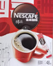 雀巢（Nestle）【侯明昊推荐】醇品速溶黑咖啡燃减0糖0脂*健身燃减防困48包*1.8g 实拍图