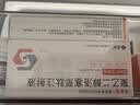 [豪森]聚乙二醇洛塞那肽注射液 0.5ml:0.2mg 4盒装 实拍图