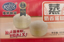 港荣蒸蛋糕奶香900g面包小零食早餐饼干嫩鸡蛋西式糕点年货节礼盒品物 实拍图