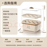 志高（CHIGO）煮蛋器蒸蛋器 电蒸锅双层多功能早餐蒸煮一体机2-3人 小型鸡蛋羹神器一人用高温自动断电2025款204 实拍图