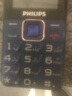 飞利浦（PHILIPS）E568A 宝石蓝 移动联通电信4G全网通 老年人手机智能 超长待机儿童功能学生手机 大字大声直板按键 实拍图