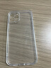 品胜 适用苹果12Pro玻璃手机壳 iPhone12Pro手机壳 全包透明防摔超薄玻璃手机保护壳 实拍图