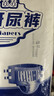 茵茵（cojin）舒爽型成人纸尿裤XL10片老年人纸尿裤产妇尿不湿京东自营试用 实拍图