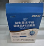 江中益生菌12000亿成人儿童孕妇中老年人通用肠胃道调理活性菌2g*20袋 实拍图