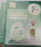 百雀羚（PECHOIN）菁萃原液面膜5片紧致弹润保湿修护品质国货面膜京东自营新年礼物 实拍图
