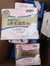 护舒宝奢柔棉迷你卫生巾量少日用180mm12片姨妈巾护垫试用京东自营 实拍图