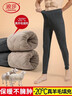 浪莎26年秋冬新品羊毛保暖裤男加绒蚕丝护膝高腰大码打底特厚抗寒棉裤 实拍图