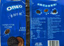奥利奥（Oreo）巧克力味夹心饼干523g休闲零食早餐下午茶独立小包装 实拍图