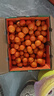 京鲜生 砂糖橘/砂糖桔 净重2斤 生鲜年货水果 春节也送货  实拍图