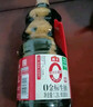 海天 0金标生抽酱油1.9L【特级酱油】金标系列 0添加防腐剂 实拍图