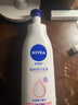 妮维雅（NIVEA）孙颖莎同款天然VC美白身体乳女士温润透白润肤乳液400ml 实拍图