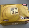 清风【李昀锐同款】 抽纸 金装3层120抽*24包 纸巾抽餐巾纸 抽纸整箱 实拍图