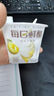 蒙牛（MENGNIU）每日鲜酪牛油果风味希腊酸奶100g*3杯 新老包装随机发货 实拍图