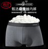 浪莎男士内裤男纯棉10A抗菌平角裤透气中腰男式四角裤男生裤头4条装 实拍图