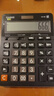 卡西欧（CASIO）GX-12B 商务计算器 超大型机 黑色经典款 实拍图
