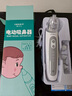 Care1st婴儿吸鼻器 电动吸鼻器洗鼻器吸鼻涕器婴儿新生儿小月龄 实拍图