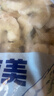 鲜京采 精选41/50南美白虾仁 无冰净重2斤 90-110只 实拍图