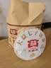 大益茶7572普洱茶熟茶经典357克/饼 支持查验【假一赔十】 2022年一提装357g*7饼 实拍图