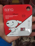 banq&JOY联名款 32GB TF（MicroSD）存储卡U1 C10 A1 高速畅销款 行车记录仪&监控摄像头手机内存卡 实拍图